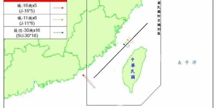 27 Pesawat Tempur China Terbang ke Zona Pertahanan Udara Taiwan