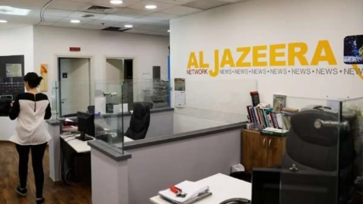 Kantor Berita Al Jazeera (IST)