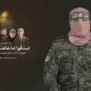 Abu Ubaidah, juru bicara Brigade al Qassam, Abu Ubaidah